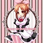  abe_nana apron blush bow happy_birthday idolmaster idolmaster_cinderella_girls long_sleeves maid maid_apron mero-n_usagisan open_mouth orange_eyes orange_hair pantyhose ponytail puffy_sleeves short_hair solo 