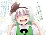  :d black_hairband blush check_translation green_hair hairband konpaku_youmu konpaku_youmu_(ghost) open_mouth pointing pointing_at_self shaded_face short_hair smile solo sweat touhou translated translation_request yoekosukii 
