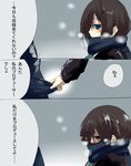  ajikan_(azican) bad_id bad_pixiv_id blush brown_hair comic enpera green_eyes idolmaster idolmaster_cinderella_girls long_hair producer_(idolmaster) scarf shibuya_rin translated 