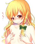  bad_id bad_pixiv_id blonde_hair blush bow braid breast_conscious breasts collarbone covering covering_breasts hair_bow kirisame_marisa long_hair nude single_braid small_breasts solo takeno_koko touhou upper_body yellow_eyes 