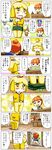  artist_request blush bottomless canine comic dog doubutsu_no_mori highres humor isabelle_(animal_crossing) mammal nintendo shizue_(animal_crossing) shizue_(doubutsu_no_mori) translated translation_request unknown_artist video_games villager_(doubutsu_no_mori) 