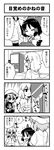  alternate_costume blush bonnet braid closed_eyes comic drinking greyscale hakurei_reimu highres hood hoodie jeno kirisame_marisa monochrome multiple_girls remilia_scarlet school_uniform sleeping speech_bubble sweatdrop touhou translated vending_machine younger 