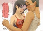  1girl age_difference artist_name bar_censor black_hair blush breasts breath censored cleavage clothes_writing dancing highres identity_censor lips long_hair medium_breasts old_man original profile smile sweat tank_top translated ugly_man yooo 