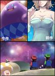  2boys bangs bare_shoulders black_border black_eyes blonde_hair border breasts brothers brown_hair chiko_(mario) cleavage collarbone commentary_request earrings egg hashiyamoto hat jewelry large_breasts lips lubba luigi mario mario_(series) multiple_boys rosetta_(mario) siblings sitting sky smile space star super_mario_bros. super_mario_galaxy super_mario_galaxy_2 toad translated wand yoshi_egg 