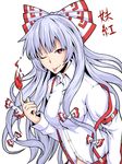  :p bow fire fujiwara_no_mokou hair_bow hair_ribbon ishimu long_hair navel one_eye_closed red_eyes ribbon silver_hair solo suspenders tongue tongue_out touhou very_long_hair 