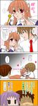  2girls asahina_mikuru cheek_poking comic koizumi_itsuki kyon maid multiple_boys multiple_girls nagato_yuki poking school_uniform suzumiya_haruhi_no_yuuutsu tokiomi_tsubasa translated 