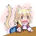  animal_ears blonde_hair chibi hoshizuki_(seigetsu) mizuhashi_parsee puru-see short_hair solo tail touhou trembling |_| 