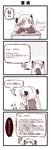  4koma ahoge cellphone comic desk hair_ribbon highres kill_me_baby long_hair monochrome o_o phone ribbon school_uniform sonya_(kill_me_baby) translated twintails zundacroquette 