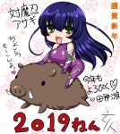  1girl 2019 artist_request blue_hair bodysuit breasts chibi chinese_zodiac curvy fangs female gloves happy igawa_asagi large_breasts long_hair looking_at_viewer pig shiny smile solo taimanin_(series) taimanin_asagi translation_request warthog year_of_the_pig 