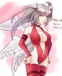  ahoge akizuki_tsukasa_(forbidden_heart) angel_wings bare_shoulders breasts cleavage detached_sleeves final_fantasy final_fantasy_tactics grey_hair hands_on_hips head_wings large_breasts leotard lipstick long_hair makeup multiple_wings nail_polish red_eyes red_leotard seraph solo thighhighs translation_request ultima_(fft) white_wings wings 