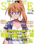  alternate_hairstyle blue_eyes brown_hair cover haiteku houjou_hibiki long_hair looking_at_viewer magazine_cover ponytail precure shirt solo suite_precure translation_request yen_sign 