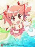  2012 :3 ai_ai_gasa akemi_homura ani_(aniya) bikini blush character_name dated directional_arrow from_above hair_ribbon kaname_madoka kyubey looking_up mahou_shoujo_madoka_magica navel open_mouth pigeon-toed pink_eyes pink_hair red_eyes ribbon short_hair short_twintails smile swimsuit translation_request twintails water 