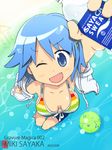  2012 ;d ani_(aniya) ball beach beachball blue_eyes blue_hair blush bottle brand_name_imitation breasts character_name collarbone dated downblouse from_above hood hoodie looking_at_viewer looking_up mahou_shoujo_madoka_magica medium_breasts miki_sayaka one_eye_closed open_mouth short_hair smile solo star translation_request wading water 