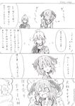  1girl ahoge animal_ears bamboo_broom blush broom choker comic confession douman_seiman dress fang glasses greyscale heart heart_sutra highres kasodani_kyouko monochrome morichika_rinnosuke one_eye_closed oni_tengu open_mouth short_hair smile touhou translated 