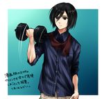  androgynous black_eyes black_hair blue_background dumbbell empty_eyes kenao mikasa_ackerman scarf shingeki_no_kyojin short_hair simple_background sleeves_rolled_up solo weights 