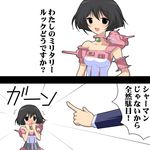  2koma akayama_toshifumi black_hair comic girls_und_panzer ground_vehicle m3_lee medium_tank military military_vehicle motor_vehicle short_hair tank translated utsugi_yuuki 