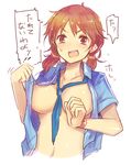  blush breasts brown_eyes brown_hair cleavage idolmaster idolmaster_cinderella_girls kara_(color) katagiri_sanae large_breasts navel necktie no_bra open_clothes open_mouth open_shirt shirt short_sleeves short_twintails solo sweatdrop translated twintails white_background 