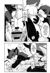  bed black_and_white breasts cat comic english_text feline felyne female greyscale hironosuke_(artist) hot_spring male mammal manga monochrome monster_hunter nargacuga sex sleeping straight text video_games water 