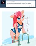  anthro anthrofied blue_background blue_eyes border clothed clothing cutie_mark english_text equine fapplejackoff female friendship_is_magic fur hair horse japanese_text looking_at_viewer mammal my_little_pony one-piece_swimsuit open_mouth partially_clothed pink_fur pink_hair pinkamena_(mlp) pinkie_pie_(mlp) plain_background pony pool school_swimsuit smile solo straight_hair swimsuit text tumblr water wet wet_hair 