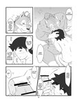  big_muscles black_nose blush canine comic dialog english_text erection facial_markings fur gay hair hiroyuki human licking lying male mammal manya markings morenatsu muscles my_summer_with_the_captain nude one_eye_closed pecs penis scar spread_legs spreading ten_kodori text tongue vein wolf 