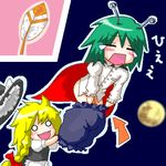  antennae assisted_exposure blonde_hair blush_stickers bow cape closed_eyes cloud feathers full_moon green_hair hair_bow hat hat_bow hat_removed headwear_removed kirisame_marisa lowres mario_(series) moon multiple_girls myonde outline pants_pull parody pulled_by_another super_mario_bros. super_mario_world tears touhou white_bow wriggle_nightbug 