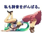  ass bra german_suplex green_hair higurashi_no_naku_koro_ni lingerie multiple_girls panties pantyshot saemiya_kae shirt_lift siblings side-tie_panties simple_background sisters skirt sonozaki_mion sonozaki_shion suplex translated twins underwear 