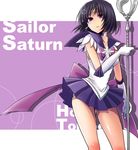  back_bow bishoujo_senshi_sailor_moon black_hair bob_cut bow character_name choker earrings elbow_gloves gloves holding holding_spear holding_weapon jewelry magical_girl pochi_(pochi-goya) polearm purple purple_bow purple_eyes purple_sailor_collar purple_skirt sailor_collar sailor_saturn sailor_senshi_uniform silence_glaive skirt solo spear staff standing star star_choker tiara tomoe_hotaru weapon white_gloves 