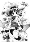  absurdres carp child copyright_request fish flower greyscale highres japanese_clothes kanni kimono monochrome short_hair solo 