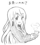  blazer cup greyscale jacket k-on! kakifly kotobuki_tsumugi long_hair monochrome school_uniform smile solo steam tea teacup translated 