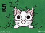  animal bush calendar_(medium) cat cat_focus chi's_sweet_home chi_(character) curious foliage green_background highres konami_kanata looking_at_viewer no_humans solo wide-eyed 