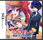  793_(artist) androgynous blue_eyes blue_hair blush brand_name_imitation breasts cabbie_hat cleavage cover game_cover handheld_game_console hat medium_breasts nintendo_ds parody partially_translated persona persona_4 reverse_trap shirogane_naoto short_hair translation_request 