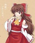  ascot bangs bare_shoulders bow brown_eyes brown_hair collared_shirt frilled_ascot frilled_bow frilled_shirt_collar frills hair_bow hair_tubes hakurei_reimu haniwa_(leaf_garden) long_hair ofuda one_eye_closed red_bow red_ribbon red_skirt red_vest ribbon ribbon-trimmed_sleeves ribbon_trim shirt skirt sleeveless sleeveless_shirt sleeves_past_wrists smile solo touhou translated very_long_hair vest white_shirt white_sleeves yellow_neckwear yin_yang_print 