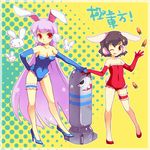  akane_(parodius) akane_(parodius)_(cosplay) animal_ears bad_id bad_pixiv_id bare_legs blue_leotard bomb breasts brown_hair bunny_ears bunnysuit carrot child cleavage cosplay crossover elbow_gloves flat_chest full_body garters gloves high_heels hikaru_(parodius) hikaru_(parodius)_(cosplay) inaba_tewi leotard long_hair long_legs medium_breasts multiple_girls parodius purple_hair red_eyes red_leotard reisen_udongein_inaba shoes short_hair simple_background sokomushi standing touhou translation_request two-tone_background 