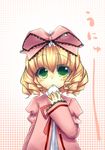  aobara blonde_hair bow dress drill_hair eating green_eyes hina_ichigo pink_bow rozen_maiden short_hair solo unyu 