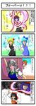  6+girls cirno comic hakurei_reimu highres hong_meiling izayoi_sakuya multiple_girls nagae_iku rinmei rumia saturday_night_fever touhou translated 