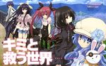  date_a_live itsuka_kotori itsuka_shidou okita_miyana tokisaki_kurumi yatogami_tooka yoshino_(date_a_live) 