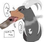  ambiguous_gender anime arrow black_eyes black_fur black_nose black_skin blood brown_fur canine censored disembodied_penis dog duo erection fellatio feral fur horn houndoom humanoid_penis in_mouth interspecies japanese japanese_text kemokemo male mammal nintendo open_mouth oral oral_sex penis penis_in_mouth plain_background pok&#233;mon pok&#233;philia pok&eacute;mon red_eyes saliva sex sharp_teeth squint sweat teeth text tongue tongue_out translation_request uncut unknown_artist vein veiny_penis video_games white_background 