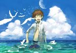  animal bird book brown_hair clouds kyouichi male moon necklace original paper sky tears water 