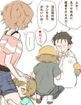  2girls :3 amane_suzuha amane_yuki bad_id bad_pixiv_id bird black_hair braid brown_hair camcorder dress duck facial_hair glasses hashida_itaru hat hug labcoat mozi multiple_boys multiple_girls okabe_rintarou potty short_hair shorts squatting steins;gate stubble sweatdrop translated trembling twin_braids yellow_eyes younger 