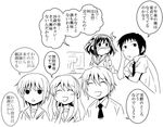  3girls asahina_mikuru blush computer greyscale hair_ribbon hairband kandanchi kita_high_school_uniform koizumi_itsuki kyon long_hair monochrome multiple_boys multiple_girls nagato_yuki necktie ribbon school_uniform serafuku short_hair suzumiya_haruhi suzumiya_haruhi_no_yuuutsu translated 