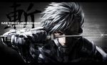  cyborg eyepatch fley3black katana male_focus metal_gear_(series) metal_gear_rising:_revengeance raiden red_eyes silver_hair solo sword weapon white_hair 