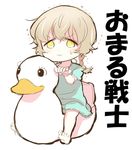  :3 amane_suzuha bad_id bad_pixiv_id bird braid brown_hair dress duck lowres mozi potty solo steins;gate translated trembling twin_braids yellow_eyes younger 