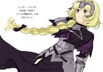  armor armored_dress blonde_hair braid fate/apocrypha fate_(series) gauntlets hair_over_shoulder headpiece jeanne_d'arc_(fate) jeanne_d'arc_(fate)_(all) long_hair madara-ame purple_eyes single_braid solo thighhighs translation_request 