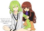  1girl braiding_hair brown_eyes brown_hair enkidu_(fate/strange_fake) fate/extra fate/strange_fake fate_(series) green_eyes green_hair hairdressing kishinami_hakuno_(female) long_hair madara-ame mouth_hold translation_request 