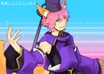  animal_ears detached_sleeves fate/extra fate_(series) fox_ears fox_tail genderswap genderswap_(ftm) hair_ribbon madara-ame male_focus pink_hair ribbon solo tail tamamo_(fate)_(all) tamamo_no_mae_(fate) yellow_eyes 