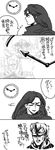  clock comic dire_(jojo) greyscale jojo_no_kimyou_na_bouken monochrome multiple_boys parody phantom_blood straizo suzsuz translated 