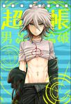  abs bad_id bad_pixiv_id boxers danganronpa grey_eyes jacket komaeda_nagito male_focus male_underwear navel nose_(hodo1hodo) open_pants shirt_lift solo super_danganronpa_2 underwear white_hair 