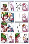  2girls 4koma :&lt; :3 bear bell blush_stickers bottle bow brown_dress brown_eyes cat_mask comic directional_arrow dress expressionless face_mask fang futatsuiwa_mamizou gen_1_pokemon glasses gundam hat hata_no_kokoro highres jitome kamen_rider kamen_rider_faiz kiira kiseru long_hair long_sleeves mask multiple_girls open_mouth pikachu pince-nez pink_eyes pink_hair pipe pokemon pokemon_(creature) sake_bottle shirt skirt skirt_lift smoking staring sweatdrop touhou translated ultra_series ultraman_(1st_series) v-shaped_eyebrows very_long_hair wide_sleeves 