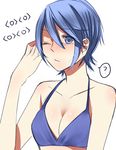  ? aqua_(kingdom_hearts) bare_shoulders blue_bra blue_eyes blue_hair bra kingdom_hearts kingdom_hearts_birth_by_sleep one_eye_closed rin2010 short_hair solo spoken_question_mark underwear upper_body 