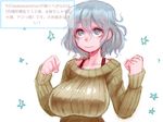  1girl asakawa_remon breasts character_request huge_breasts impossible_clothes short_hair silver_eyes silver_hair simple_background smile star sweater translation_request wavy_hair 